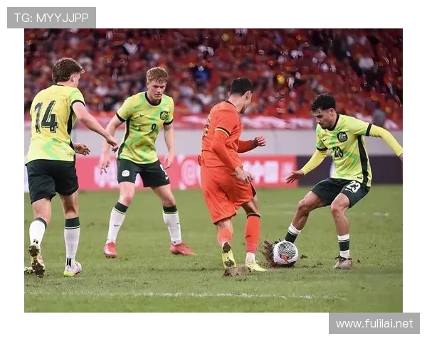 门将神勇助力国足小胜澳洲